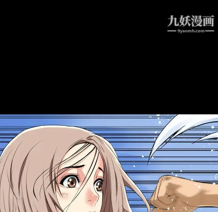 超乎想像 - 第12话 - page 37