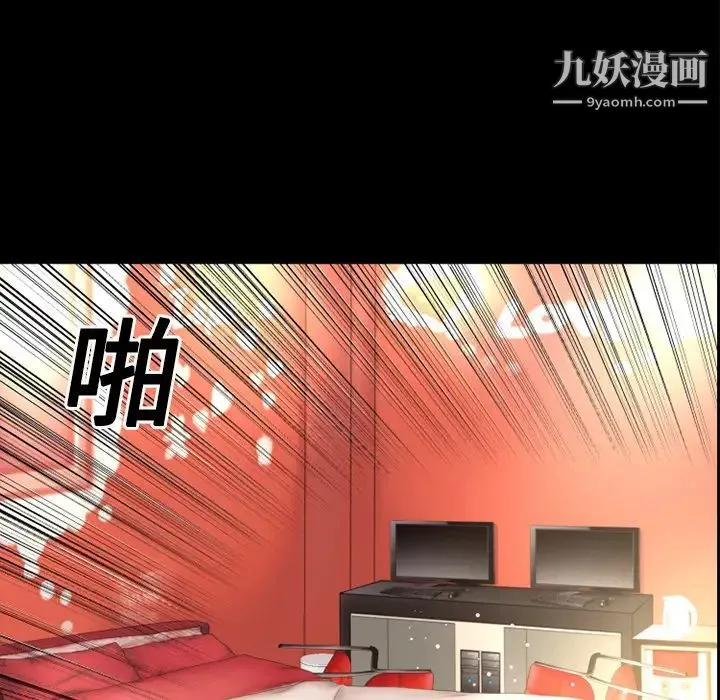 超乎想像 - 第12话 - page 39