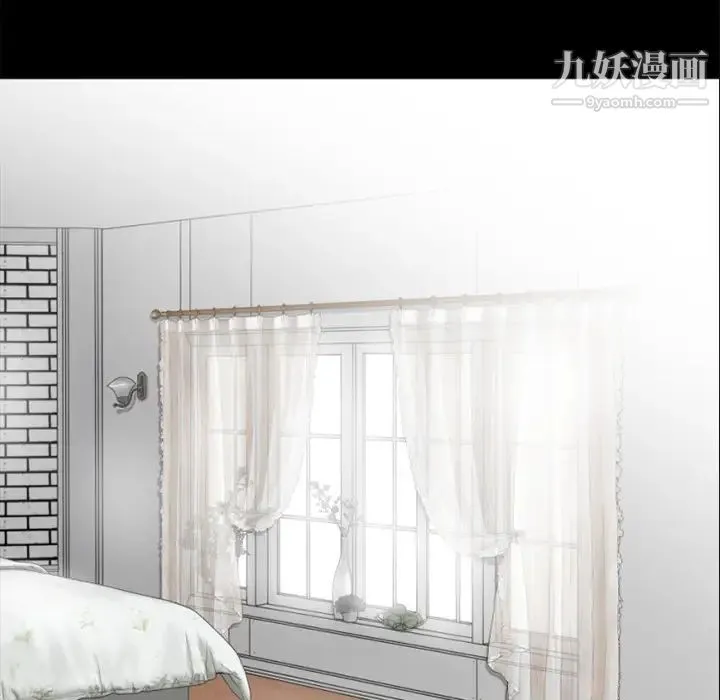 超乎想像 - 第31话 - page 28