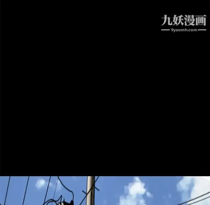 超乎想像 - 第5话 - page 42