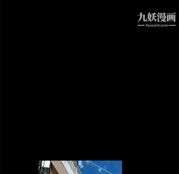 超乎想像 - 第5话 - page 52