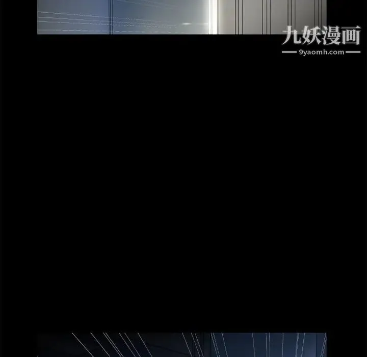 超乎想像 - 第5话 - page 83