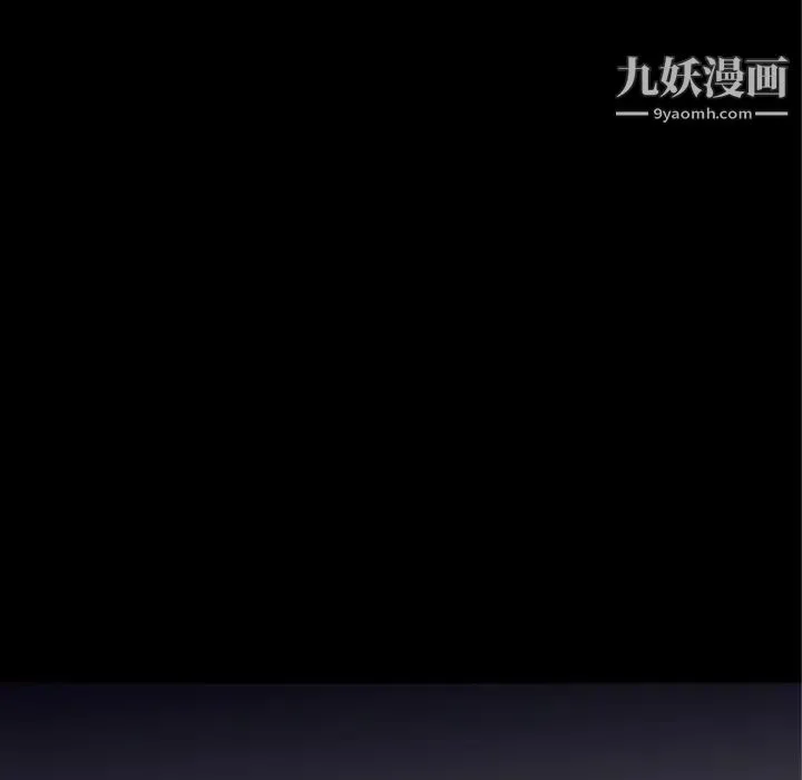 超乎想像 - 第36话 - page 119