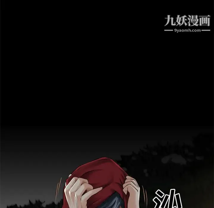 超乎想像 - 第38话 - page 10