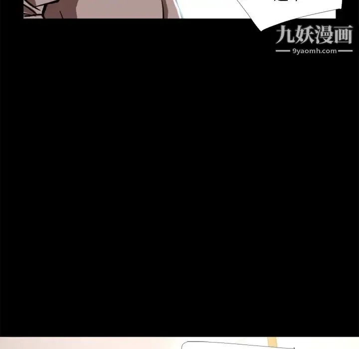 超乎想像 - 第9话 - page 59