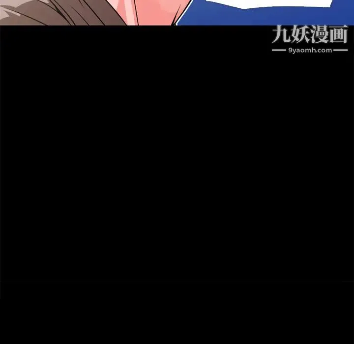 超乎想像 - 第9话 - page 67
