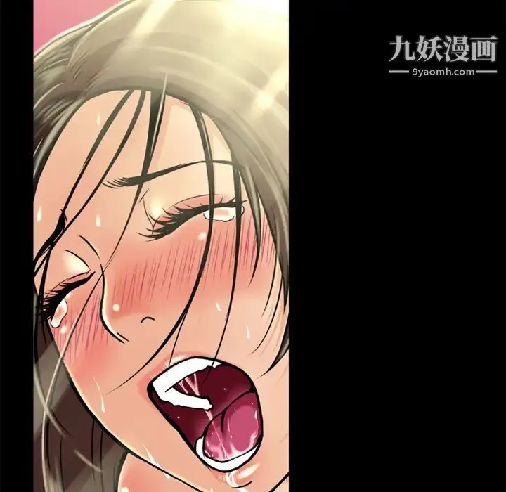 超乎想像 - 第9话 - page 79