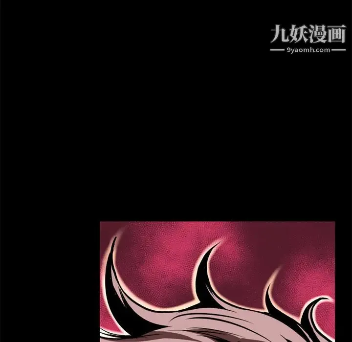 超乎想像 - 第9话 - page 82
