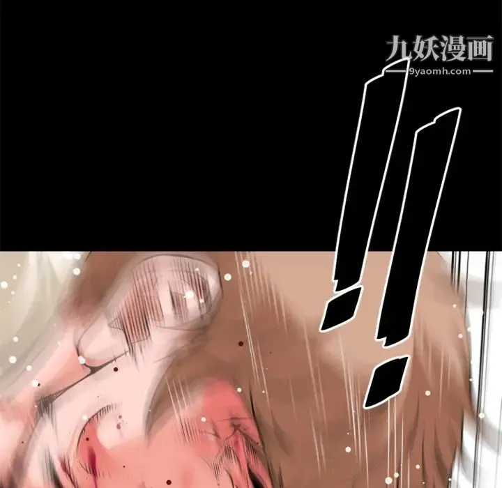 超乎想像 - 第27话 - page 84
