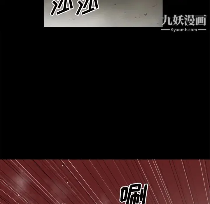超乎想像 - 第27话 - page 95