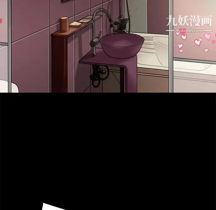 超乎想像 - 第14话 - page 48