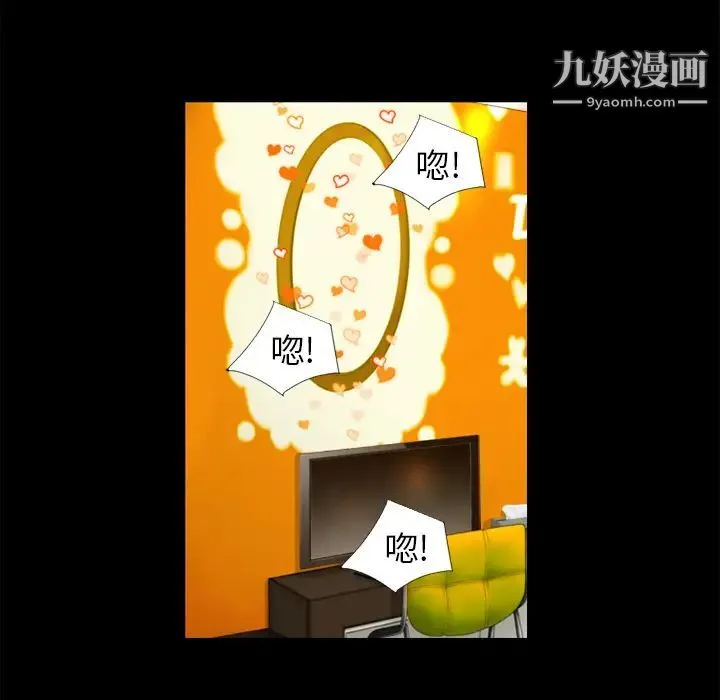 超乎想像 - 第14话 - page 66