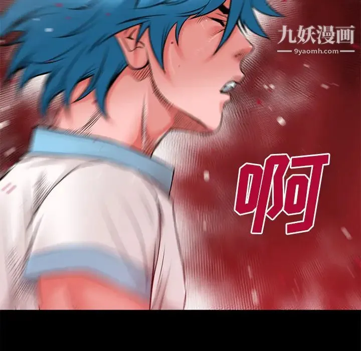 超乎想像 - 第44话 - page 28