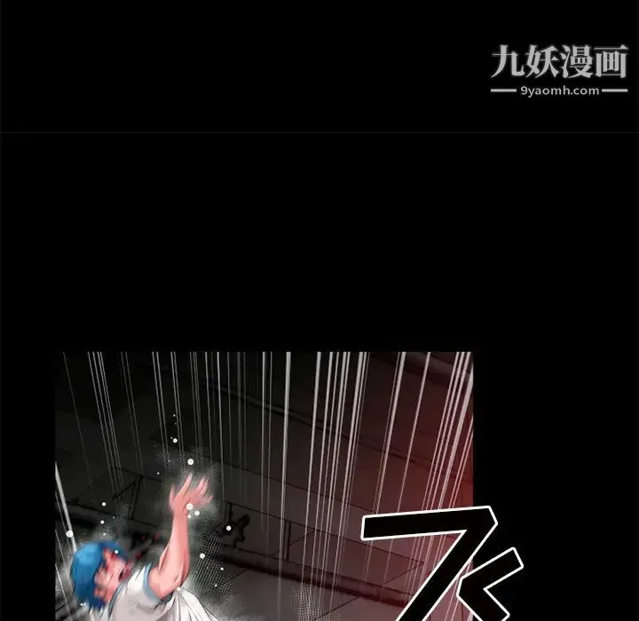 超乎想像 - 第44话 - page 35