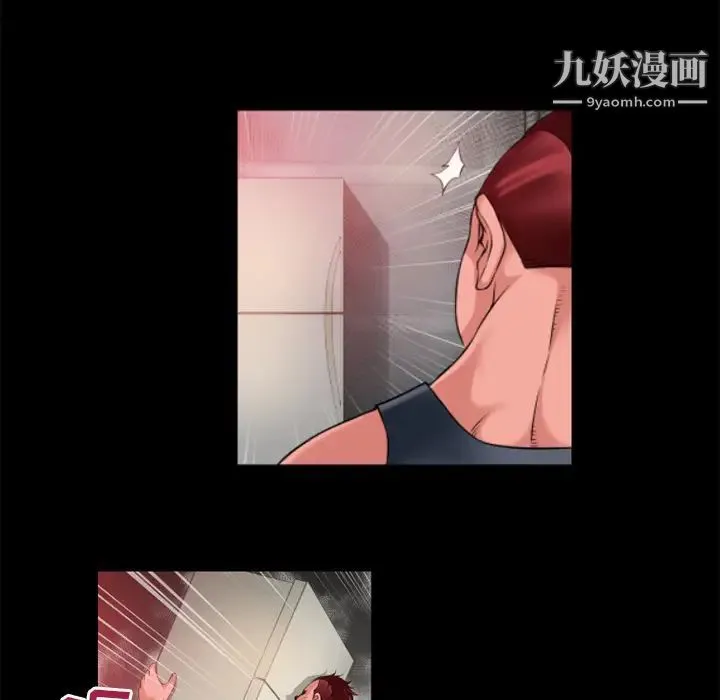 超乎想像 - 第44话 - page 41