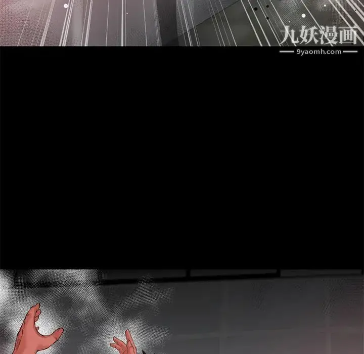 超乎想像 - 第44话 - page 60
