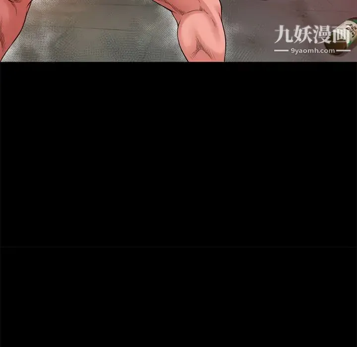 超乎想像 - 第44话 - page 62