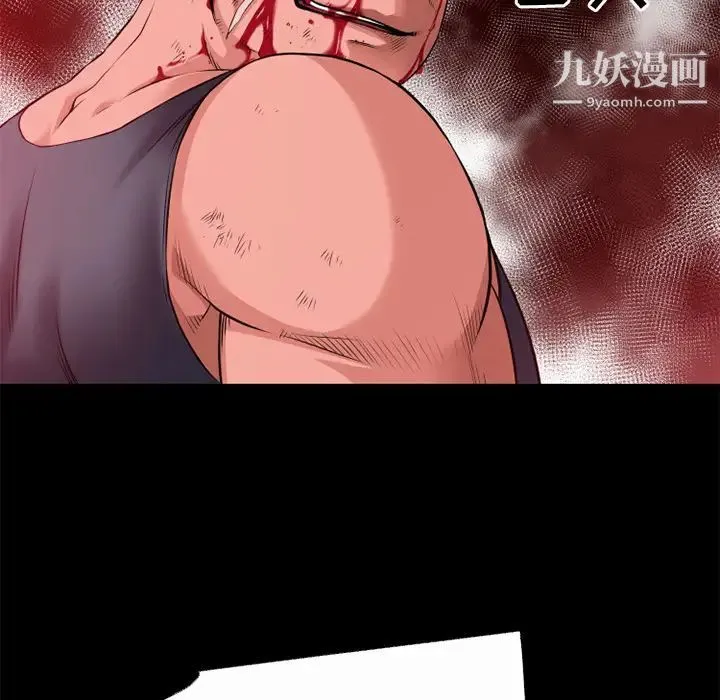 超乎想像 - 第44话 - page 68