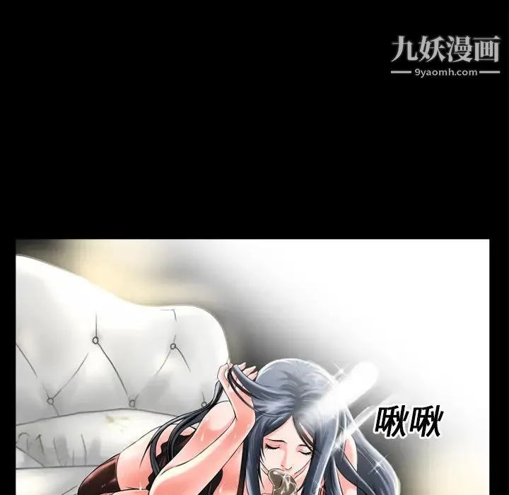 超乎想像 - 第15话 - page 13