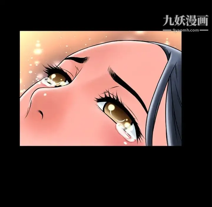 超乎想像 - 第15话 - page 61
