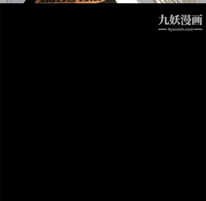 超乎想像 - 第51话 - page 10