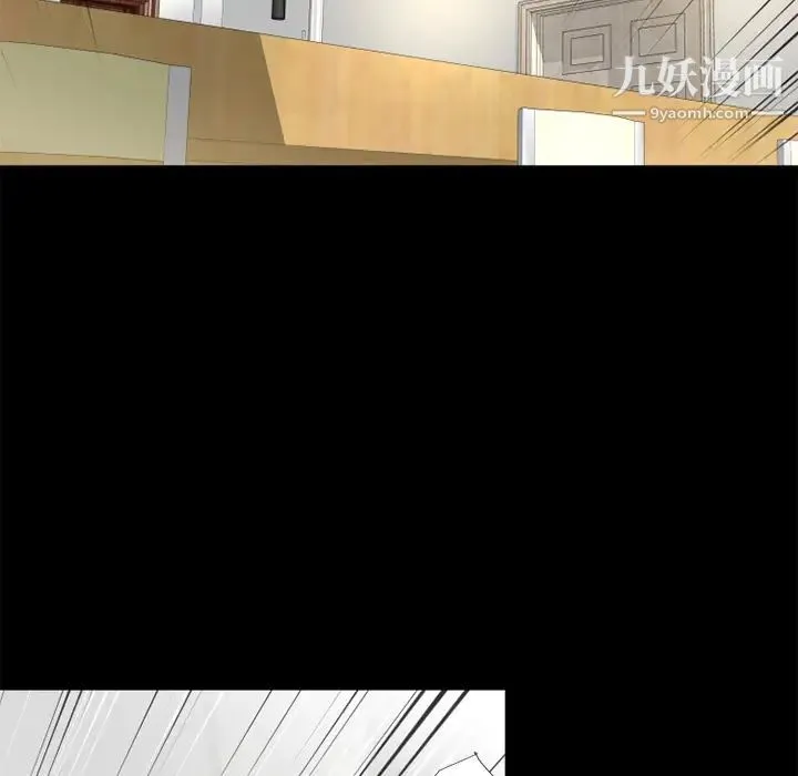 超乎想像 - 第51话 - page 52