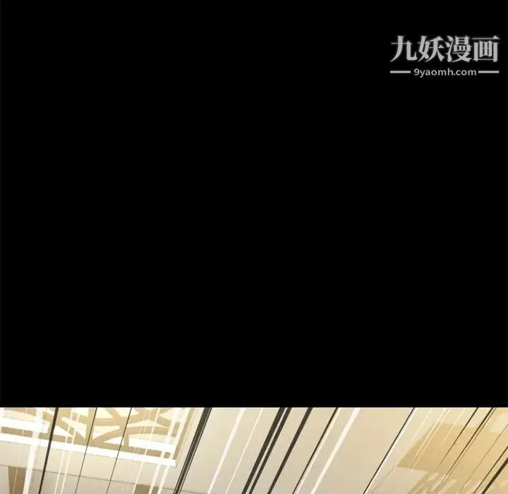 超乎想像 - 第58话 - page 15