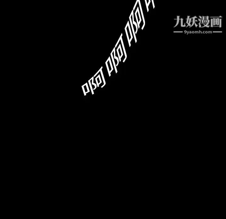 超乎想像 - 第1话 - page 29