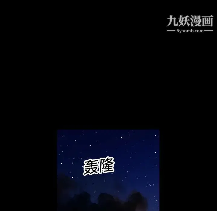 超乎想像 - 第1话 - page 58
