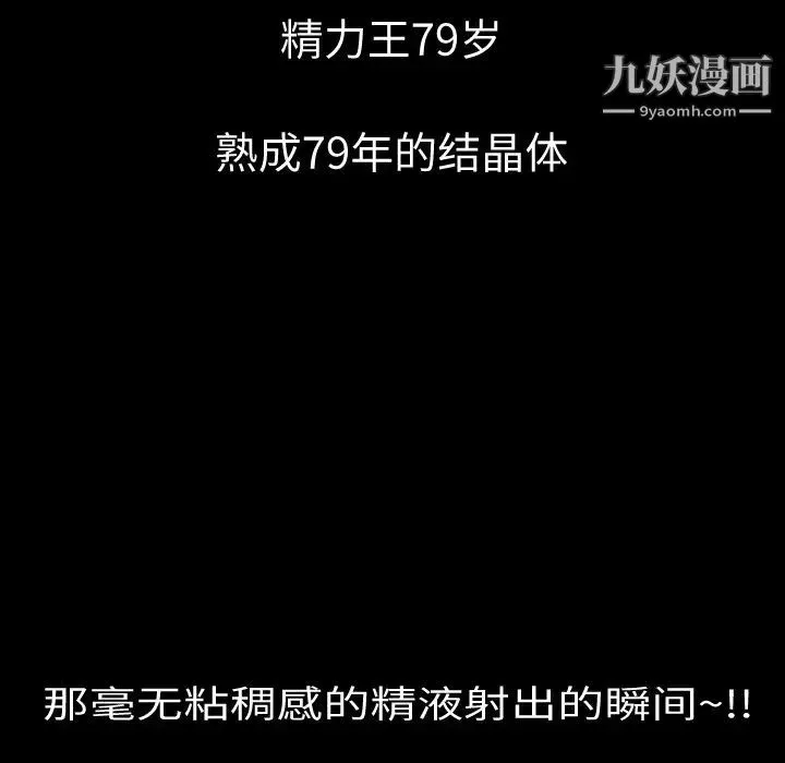 超乎想像 - 第1话 - page 63