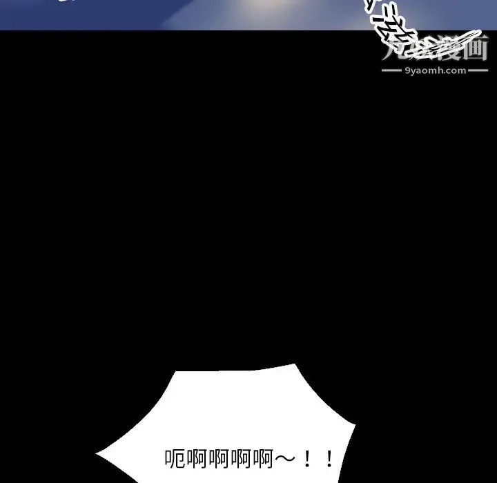 超乎想像 - 第1话 - page 69