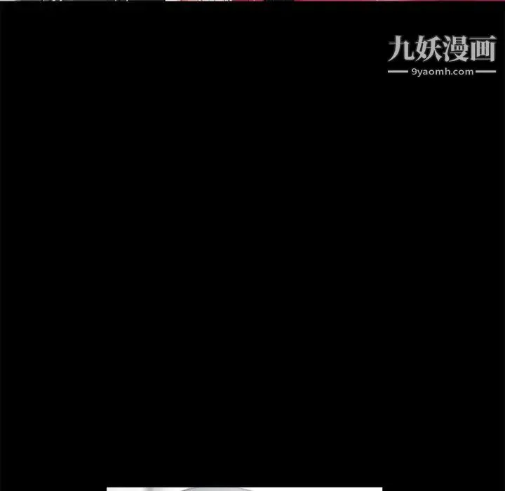超乎想像 - 第52话 - page 26