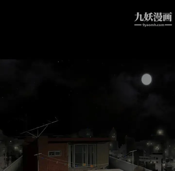 超乎想像 - 第37话 - page 6