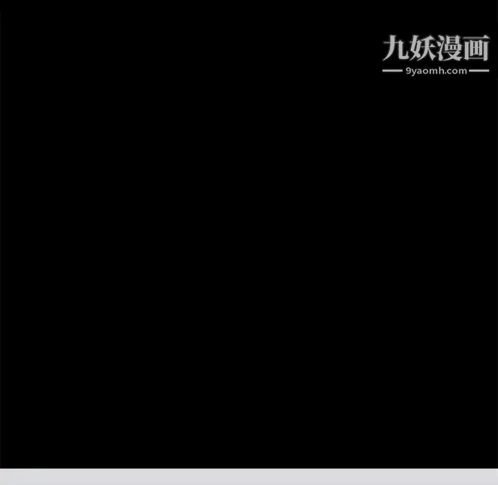 超乎想像 - 第37话 - page 84