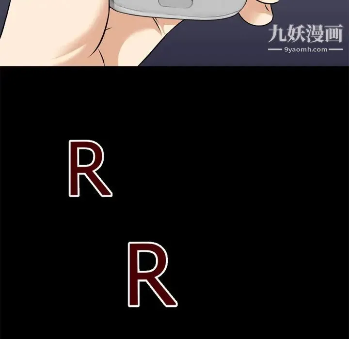 超乎想像 - 第37话 - page 86