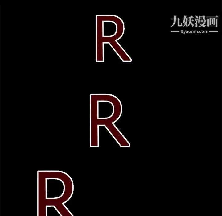 超乎想像 - 第37话 - page 87