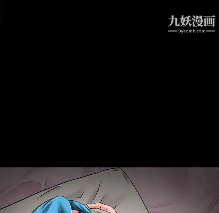 超乎想像 - 第37话 - page 90