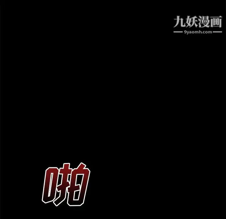 超乎想像 - 第40话 - page 28