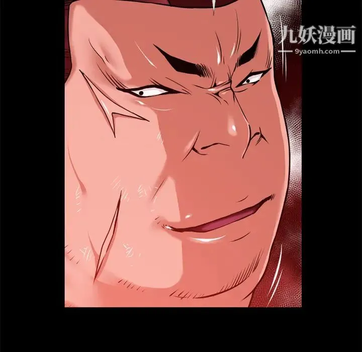 超乎想像 - 第40话 - page 33