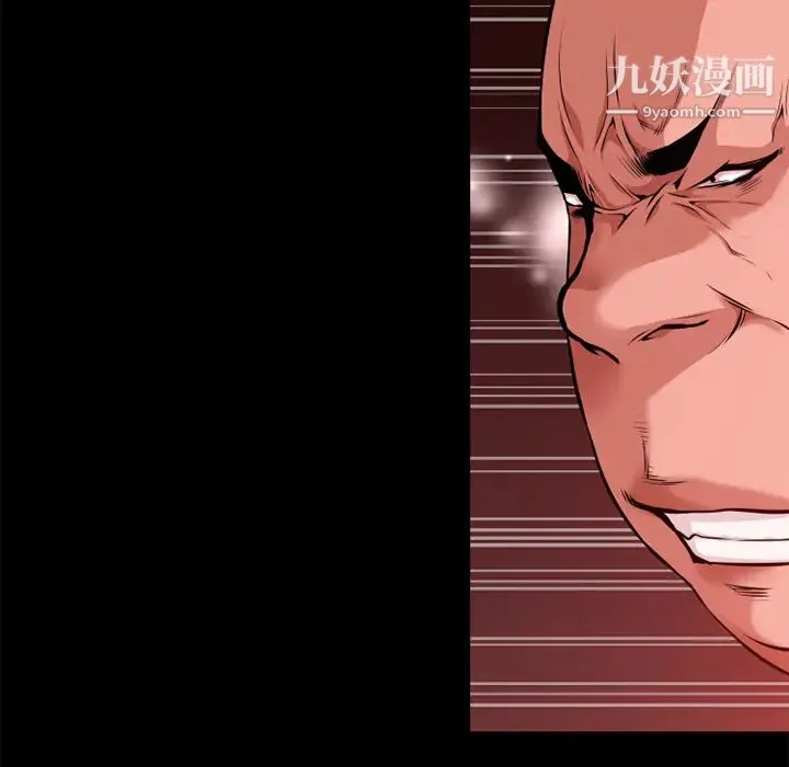 超乎想像 - 第40话 - page 62