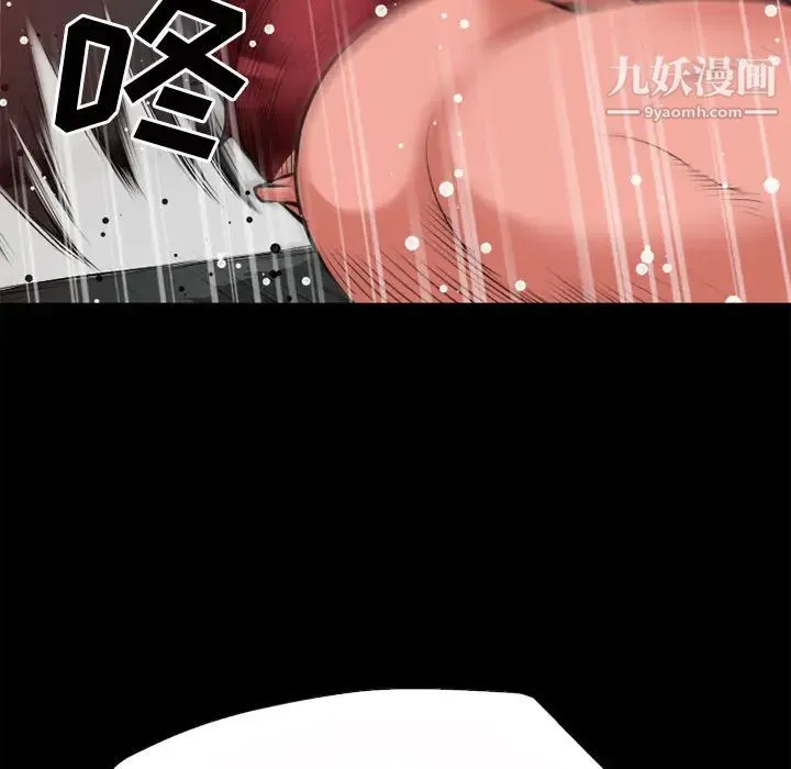 超乎想像 - 第40话 - page 78