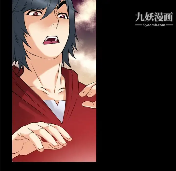 超乎想像 - 第40话 - page 85
