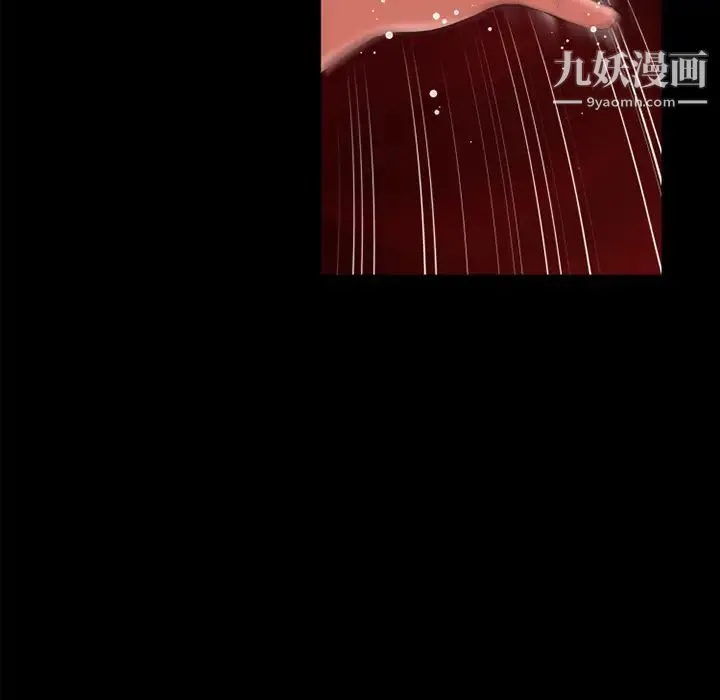 超乎想像 - 第40话 - page 87