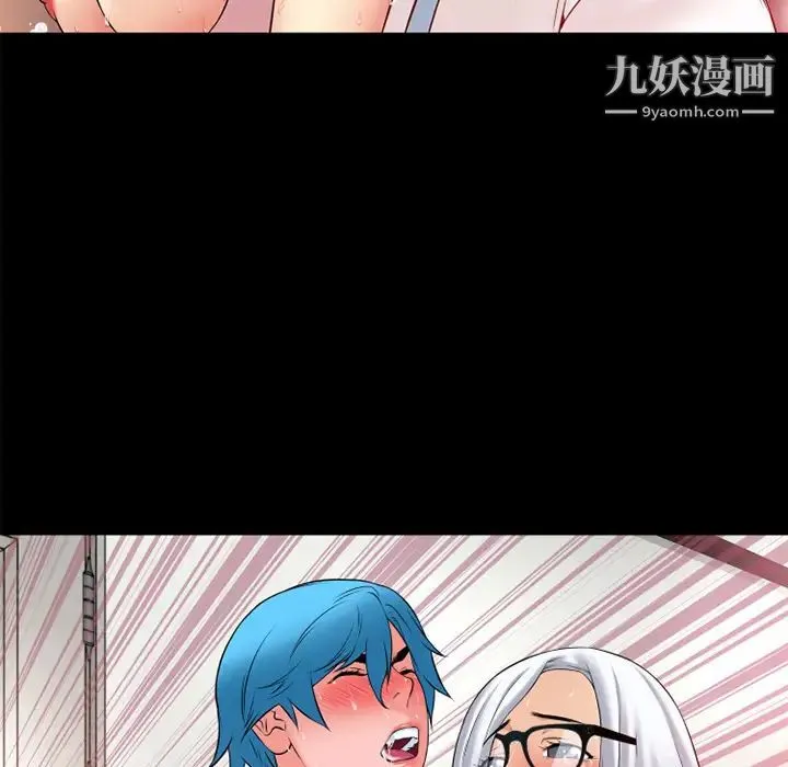 超乎想像 - 第40话 - page 106