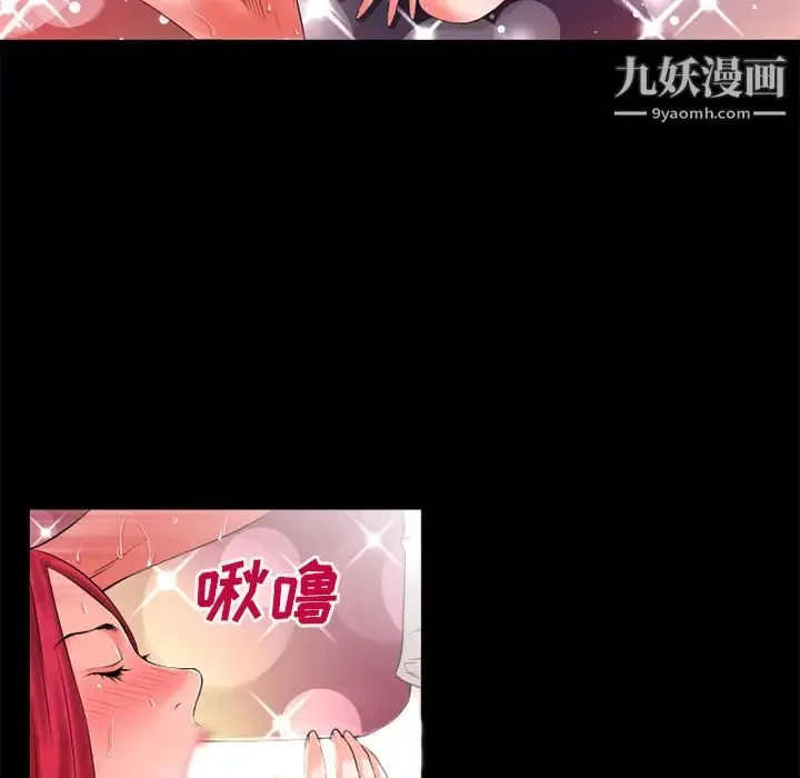 超乎想像 - 第46话 - page 27