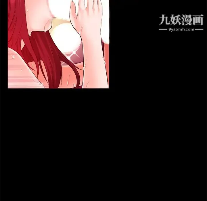 超乎想像 - 第46话 - page 28