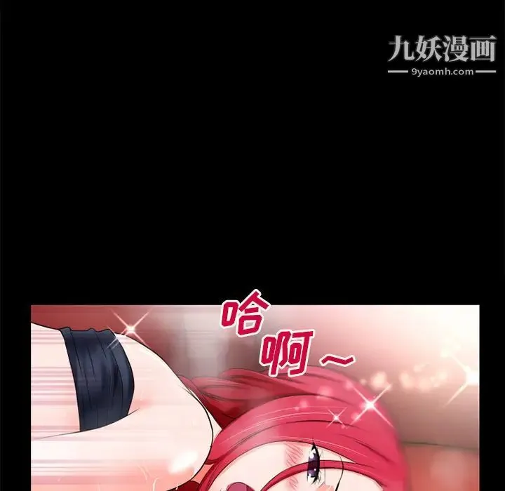 超乎想像 - 第46话 - page 64