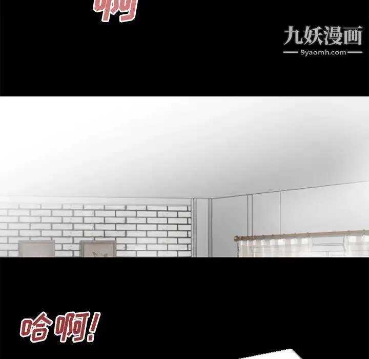 超乎想像 - 第32话 - page 42