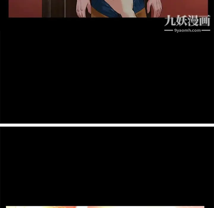 超乎想像 - 第13话 - page 20