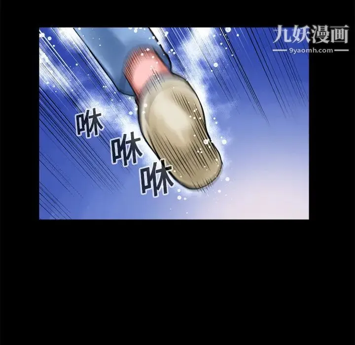 超乎想像 - 第11话 - page 71